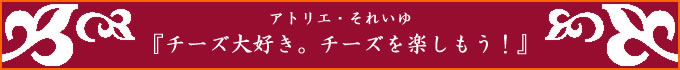 �w�`�[�Y��D���B�`�[�Y���y�������I�x