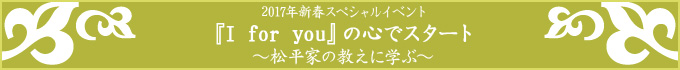 wI for youx̐SŃX^[g